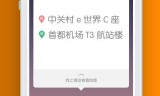 玄甲滴滴抢单神器开发者信息的简单介绍