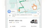 网约车滴滴抢单app，滴滴预约抢单软件